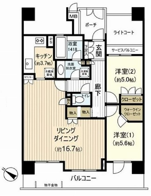 間取あり