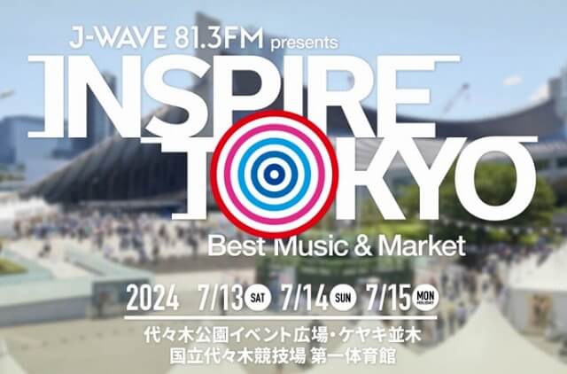 INSPIRE TOKYO 2024代々木公園