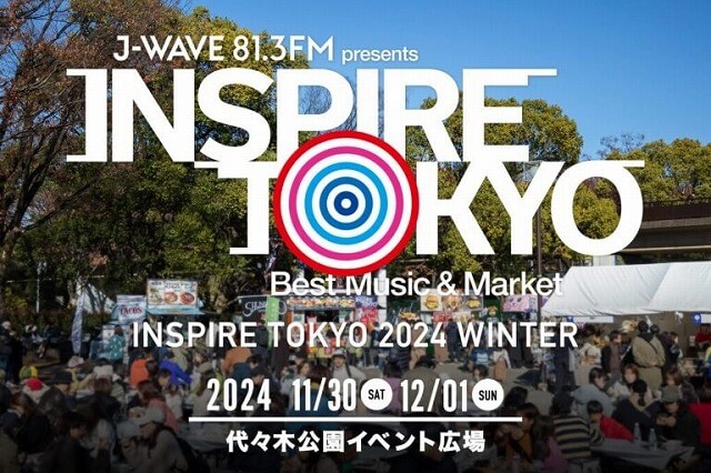 INSPIRE TOKYO 2024冬　代々木公園